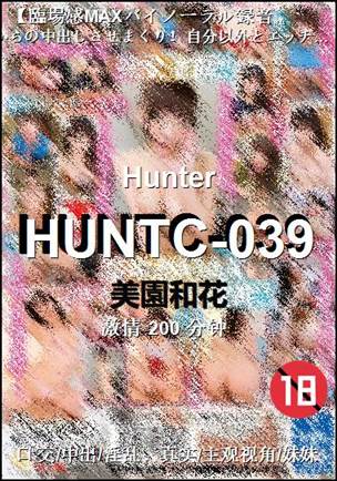 HUNTC-039种子