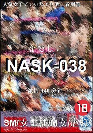 NASK-038