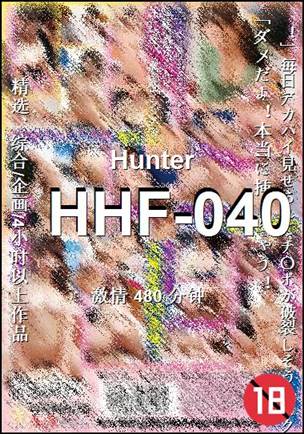 HHF-040