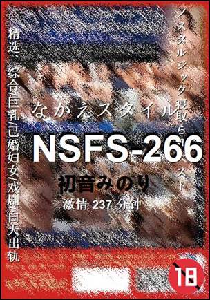 NSFS-266