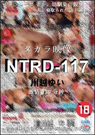 NTRD-117