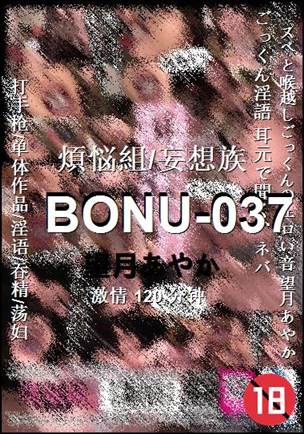 BONU-037