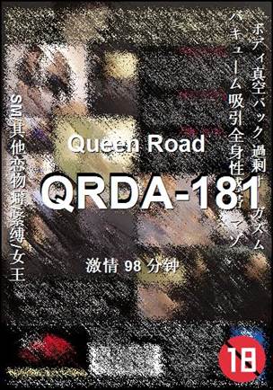 QRDA-181