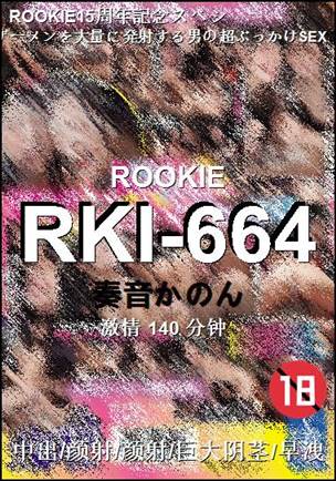 RKI-664����