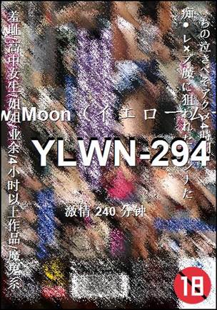 YLWN-294����