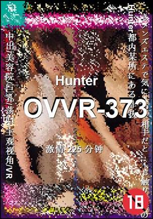 OVVR-373