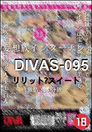 DIVAS-095种子
