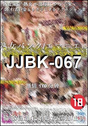 JJBK-067