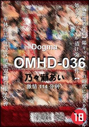 OMHD-036种子