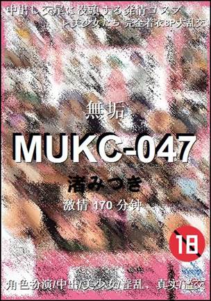 MUKC-047