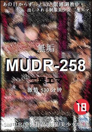 MUDR-258