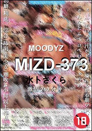 MIZD-373