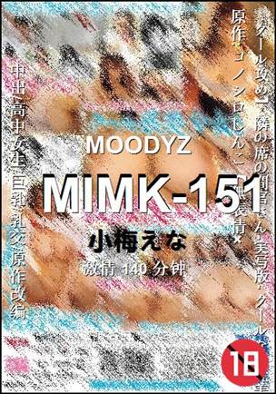 MIMK-151种子