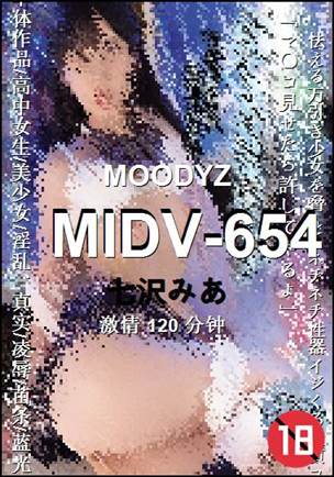 MIDV-654