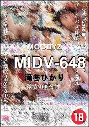 MIDV-648种子