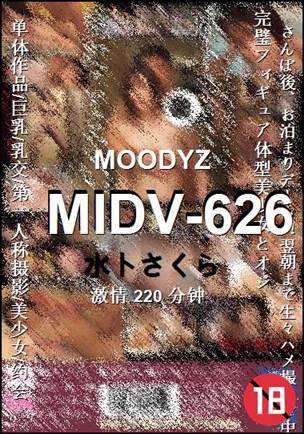 MIDV-626����