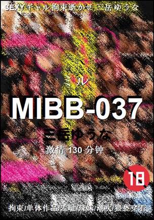 MIBB-037
