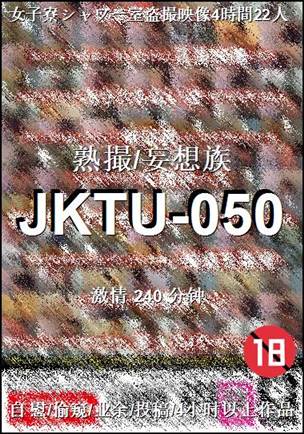 JKTU-050