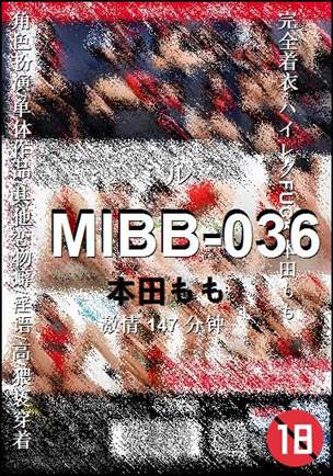 MIBB-036种子