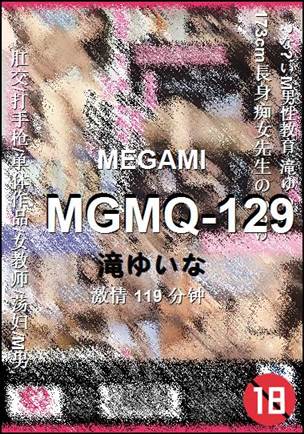 MGMQ-129����