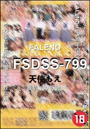 FSDSS-799