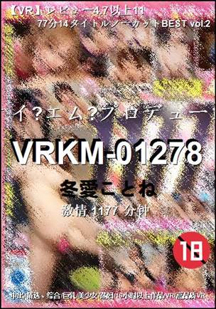 VRKM-01278