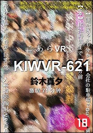 KIWVR-621