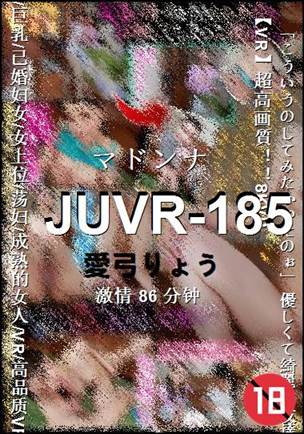 JUVR-185种子