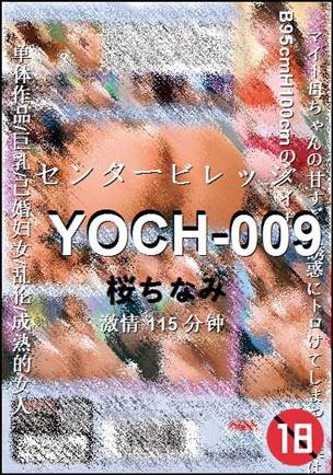 YOCH-009