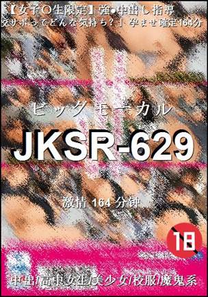 JKSR-629