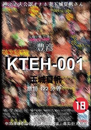 KTEH-001种子
