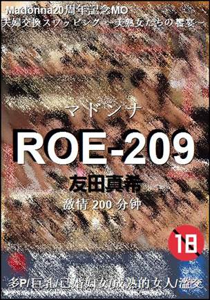 ROE-209