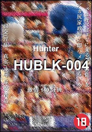 HUBLK-004种子