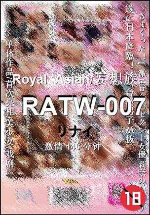 RATW-007种子