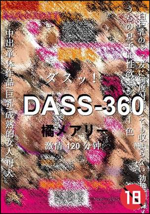 DASS-360