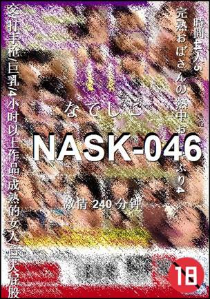 NASK-046