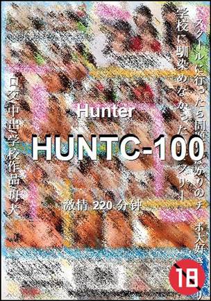 HUNTC-100