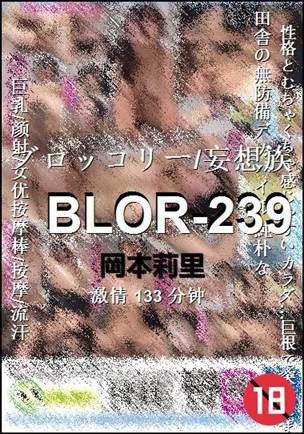 BLOR-239
