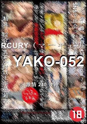 YAKO-052