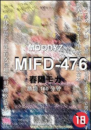 MIFD-476种子