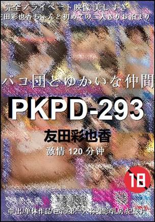 PKPD-293