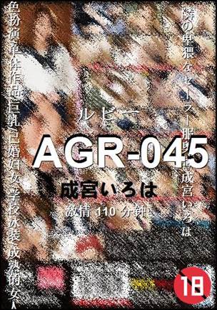 AGR-045