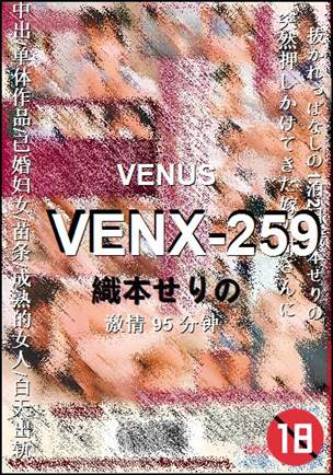 VENX-259