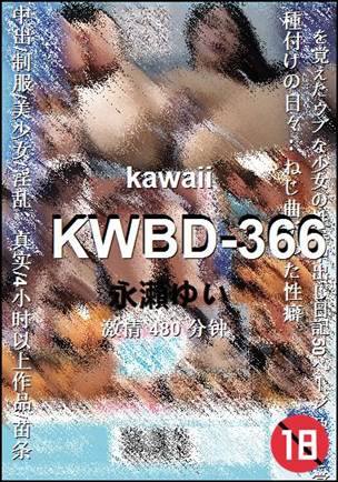 KWBD-366