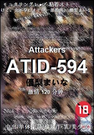 ATID-594