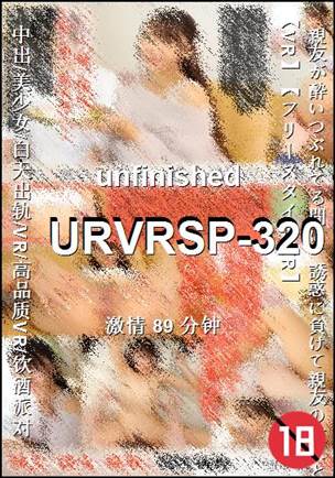 URVRSP-320