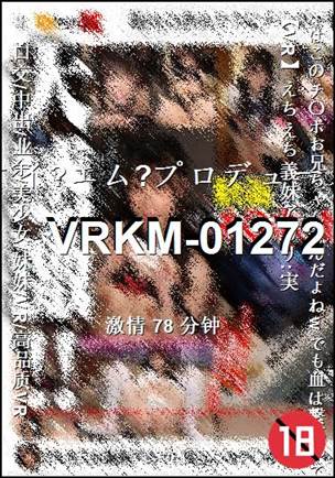 VRKM-01272