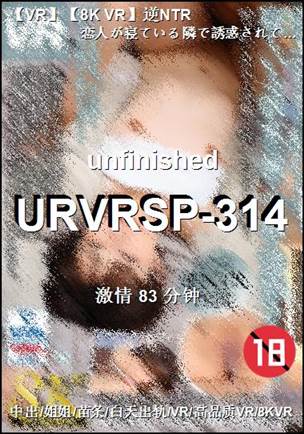 URVRSP-314