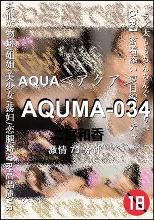 AQUMA-034