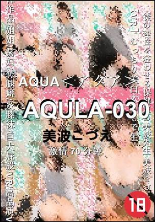 AQULA-030